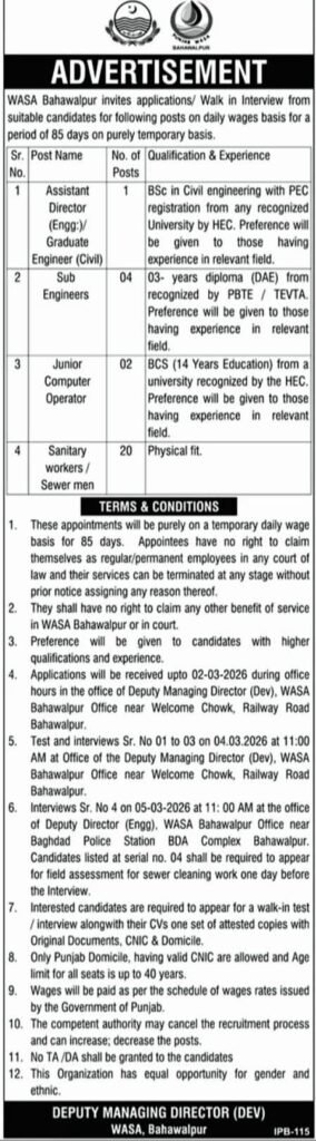 Jobs in WASA Bahawalpur 2026