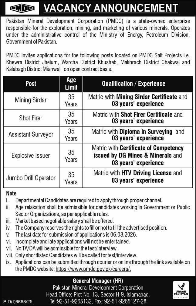 Pakistan Mineral Development Corporation Jobs 2026