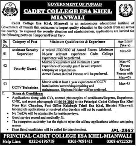 Jobs in Cadet College Esa Khel 2026 for Assistant Security Supervior CCTV Technician and Security Gaurd