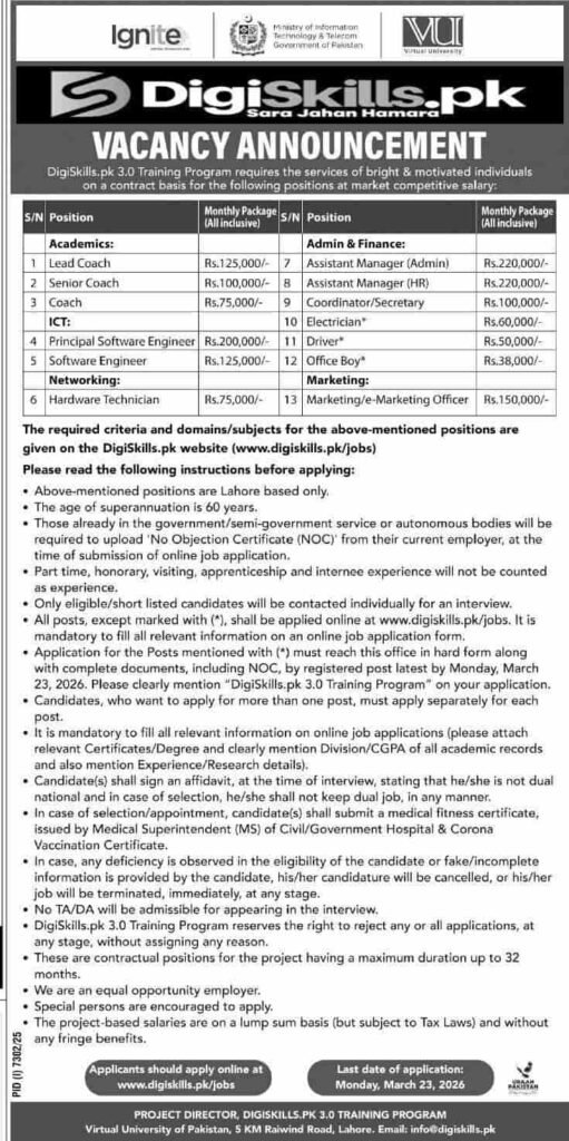 Jobs in DigiSkills.pk 2026