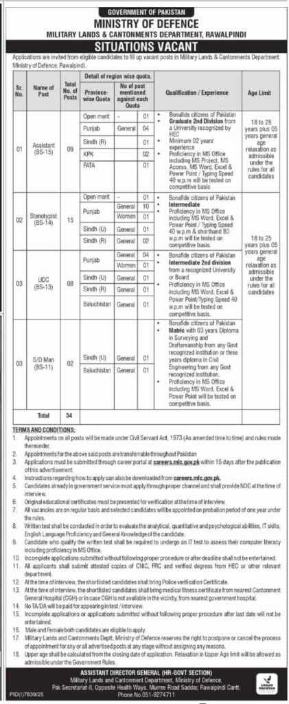 Jobs in Ministry of Defence (MOD) 2026 for multiple posts of UDC, Stenotypist, Assistant and SD Man