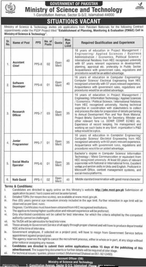 Jobs in Ministry of Science and Technology 2026