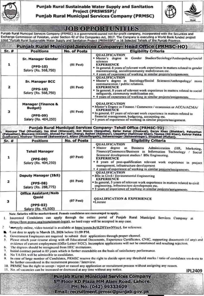 Jobs in Punjab Rural Municipal Services 2026