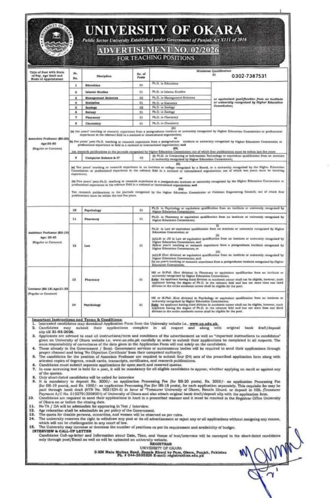 Jobs in University of Okara 2026