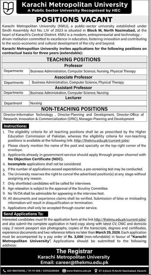 Karachi Metropolitan University Jobs 2026