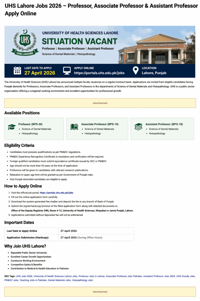 UHS Lahore Jobs 2026 - Professor - Associate Professor - Assistant Professor